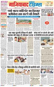 Noida 2026-06-25