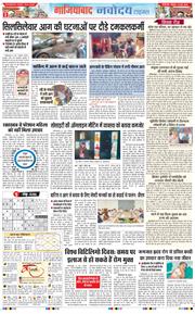 Ghaziabad 2026-06-25
