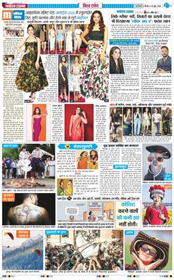 Main Edition 2026-06-25