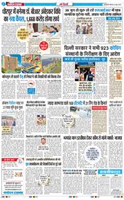Main Edition 2026-06-25