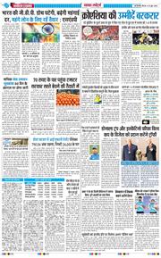 Main Edition 2026-06-25