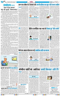 Main Edition 2026-06-25