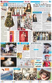 THE NAVODAYATIMES NCR MAIN 2026-06-25