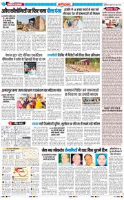 Faridabad 2026-06-26