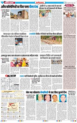 Faridabad 2026-06-26