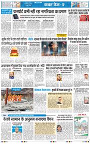 Main Edition 2026-06-26