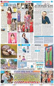 THE NAVODAYA TIMES MAIN UP 2026-06-26