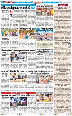 Gurgaon 2026-06-26