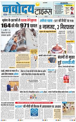 Main Edition 2026-06-26