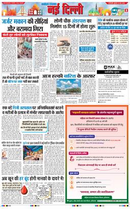 Main Edition 2026-06-26