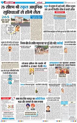 Main Edition 2026-06-26