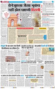 Main Edition 2026-06-26