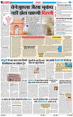 Main Edition 2026-06-26