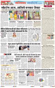 Ghaziabad 2026-06-26