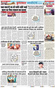 Ghaziabad 2026-06-26