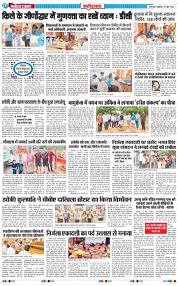 Faridabad 2026-06-26