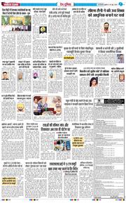 Main Edition 2026-06-26