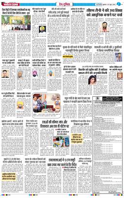 Main Edition 2026-06-26