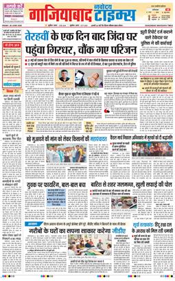 Noida 2026-06-26