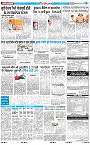 Main Edition 2026-06-26