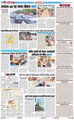 Gurgaon 2026-06-26