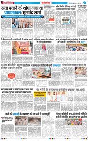 Faridabad 2026-06-26