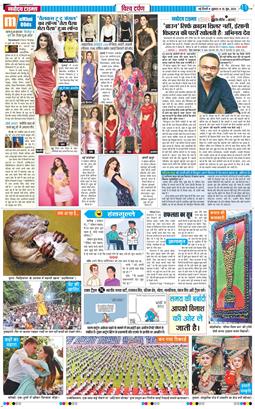 Main Edition 2026-06-26
