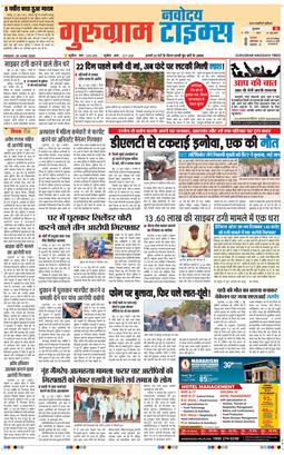 Gurgaon 2026-06-26