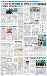 Main Edition 2026-06-27