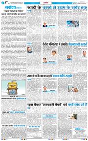 Main Edition 2026-06-27