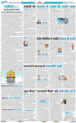 Main Edition 2026-06-27
