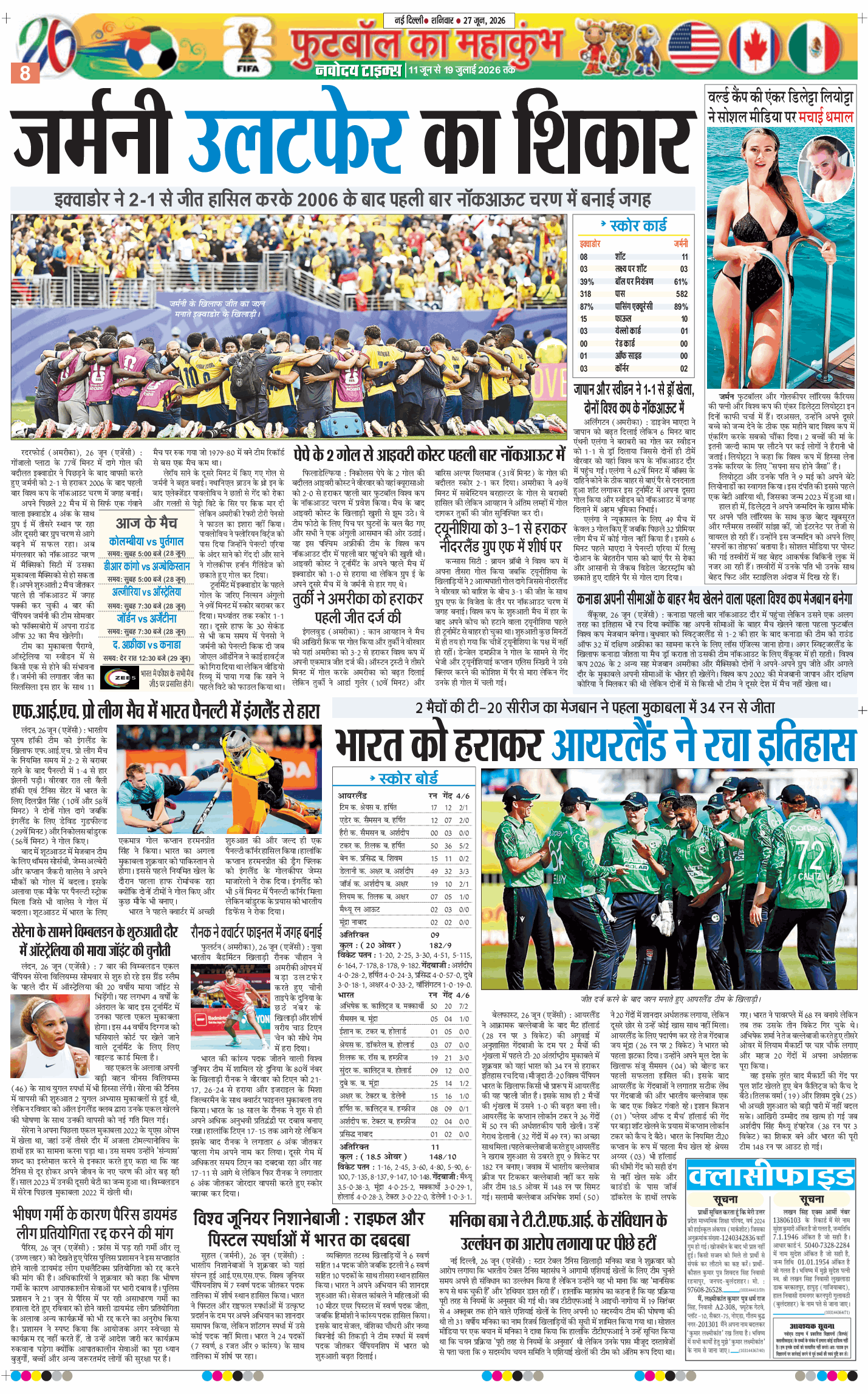 THE NAVODAYATIMES NCR MAIN 2026-06-27