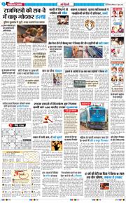 Main Edition 2026-06-27