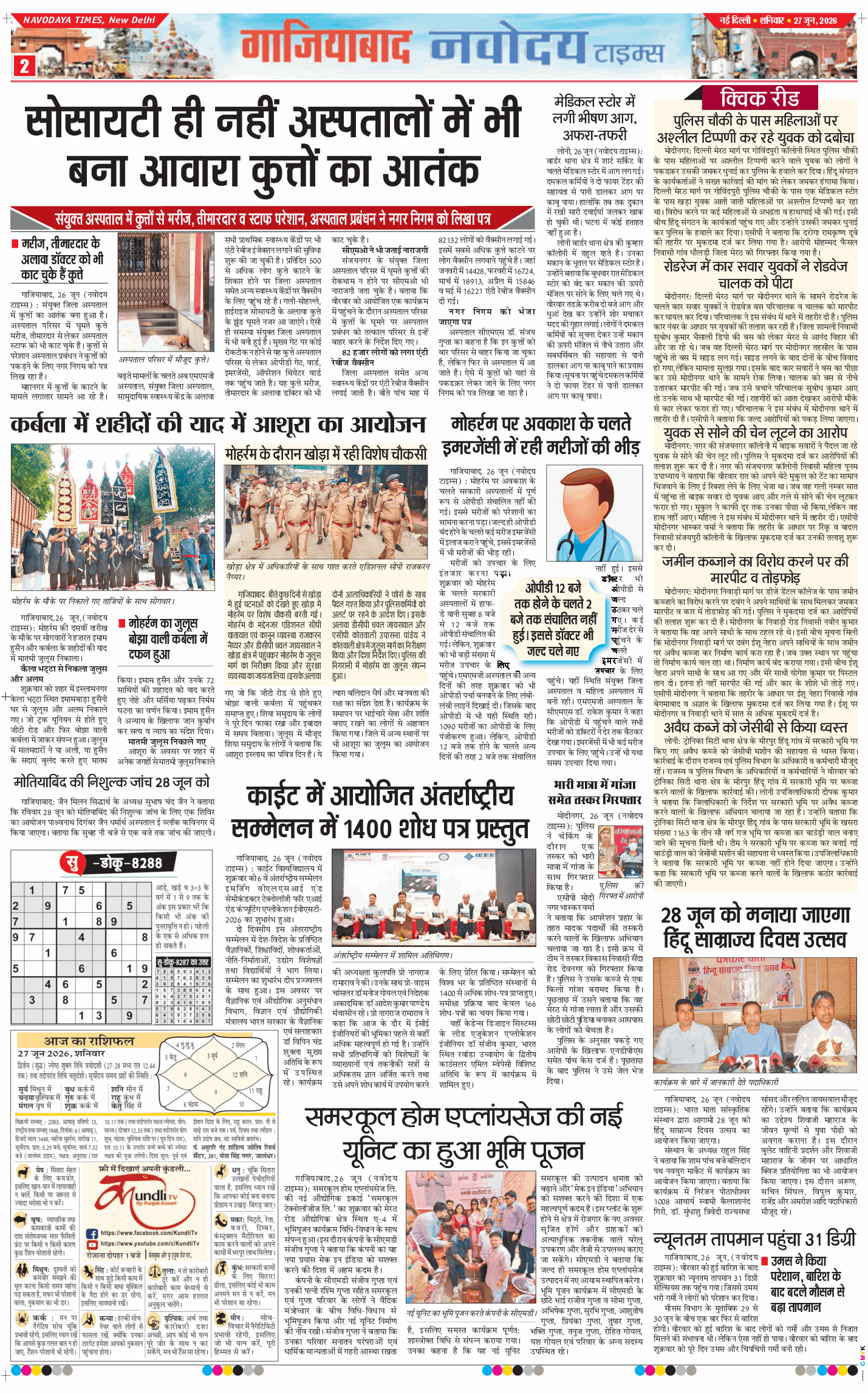 Ghaziabad 2026-06-27