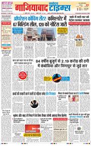 Noida 2026-06-27