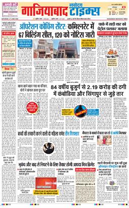 Noida 2026-06-27