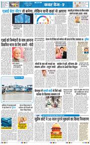 Main Edition 2026-06-27