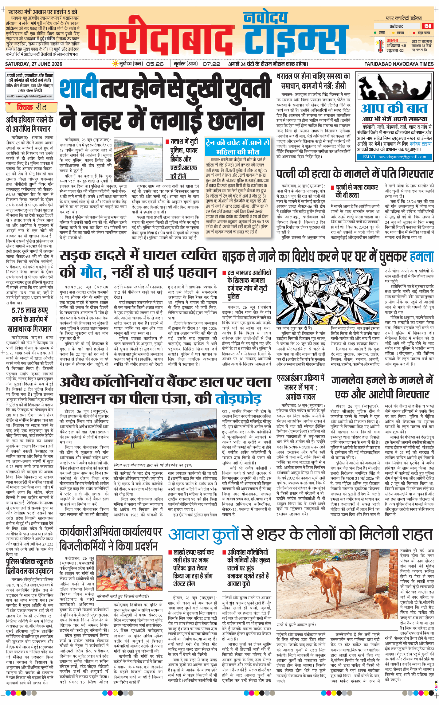 Faridabad 2026-06-27