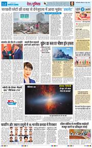 Main Edition 2026-06-27