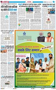 Main Edition 2026-06-27