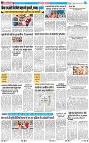 THE NAVODAYA TIMES MAIN UTTARAKHAND AND DEHRADUN 2026-06-27