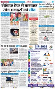 Main Edition 2026-06-27