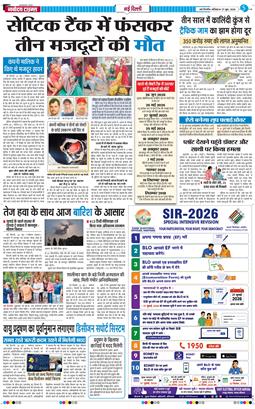 Main Edition 2026-06-27