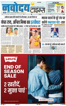 Main Edition 2026-06-27