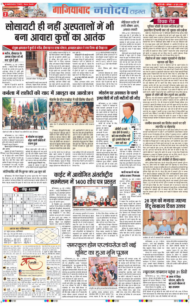 Noida 2026-06-27
