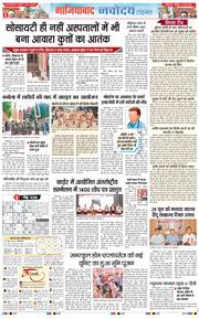 Noida 2026-06-27
