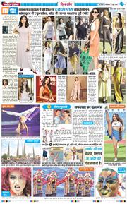 Main Edition 2026-06-27