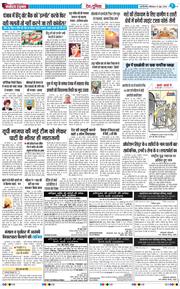 Main Edition 2026-06-27
