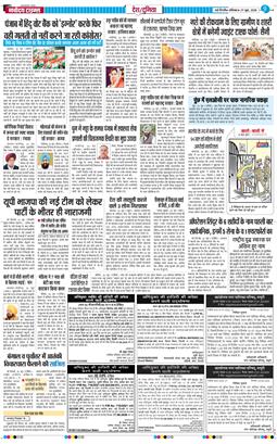 Main Edition 2026-06-27