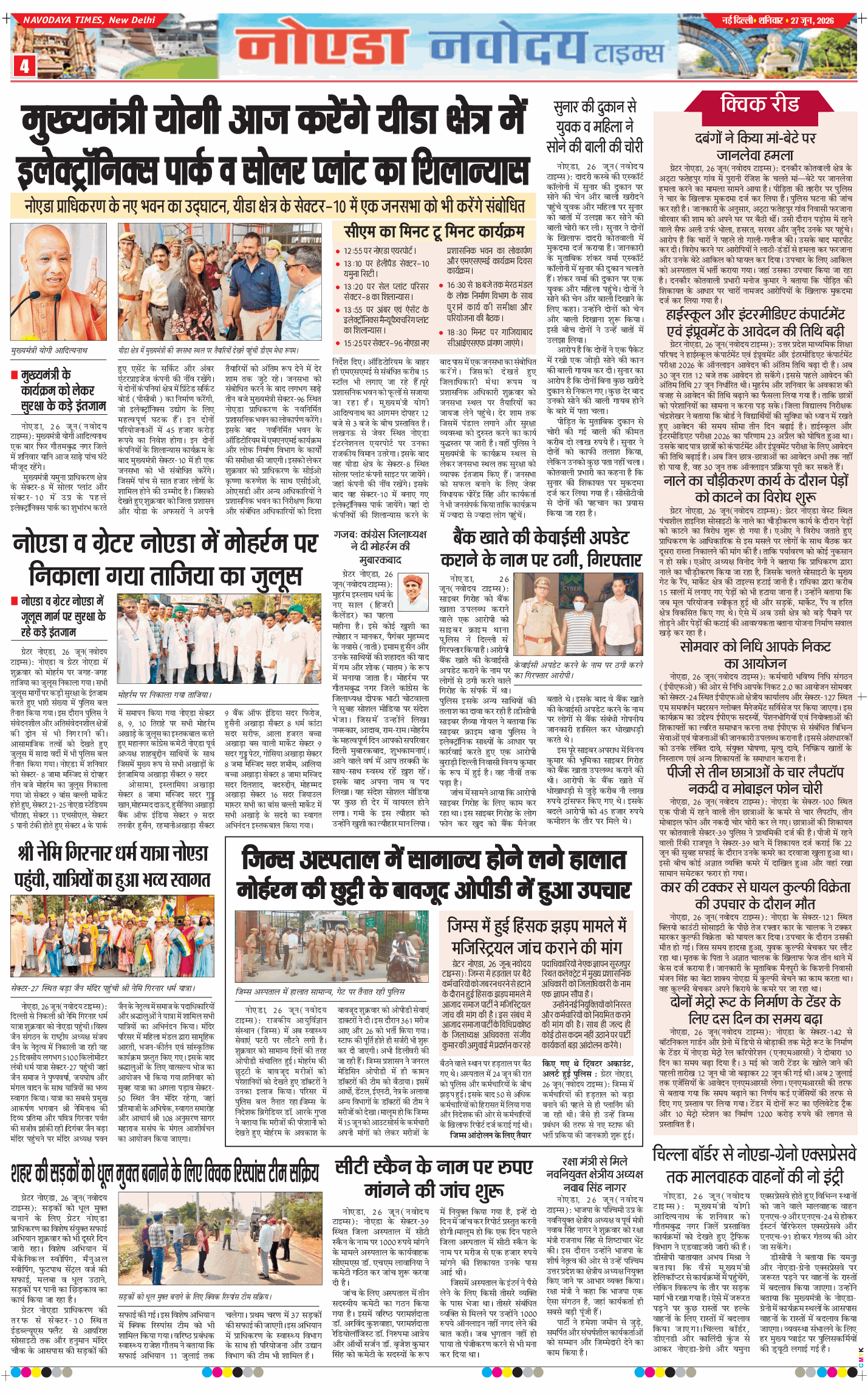Ghaziabad 2026-06-27